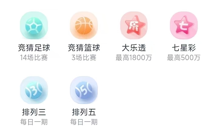 新彩虹之家 · 足球分析数据展示
